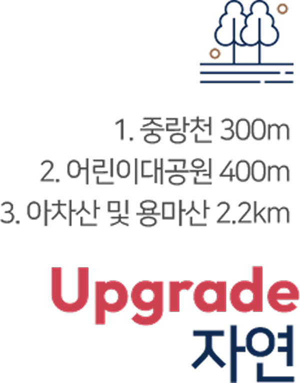 광진벨라듀