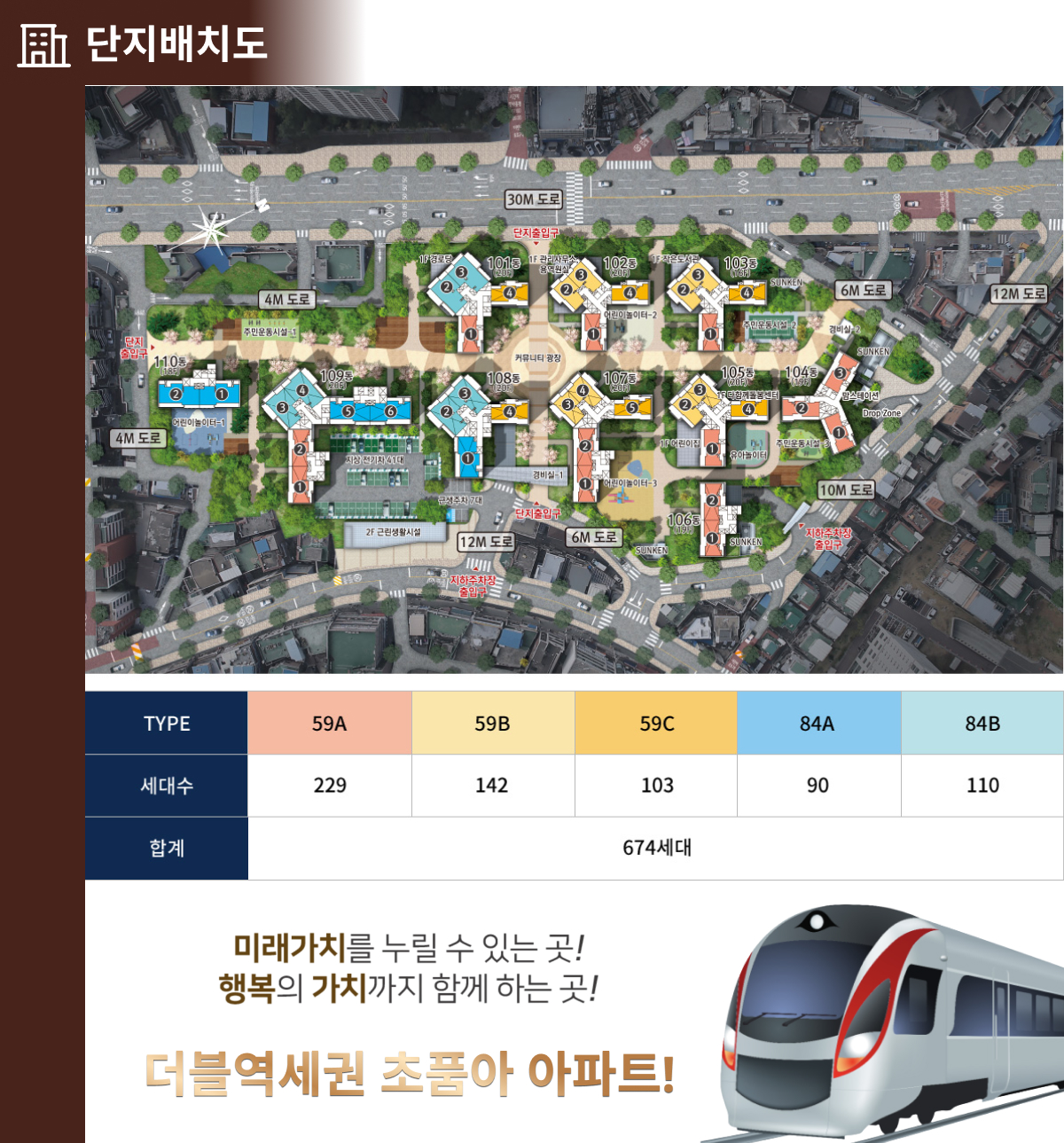 광진벨라듀