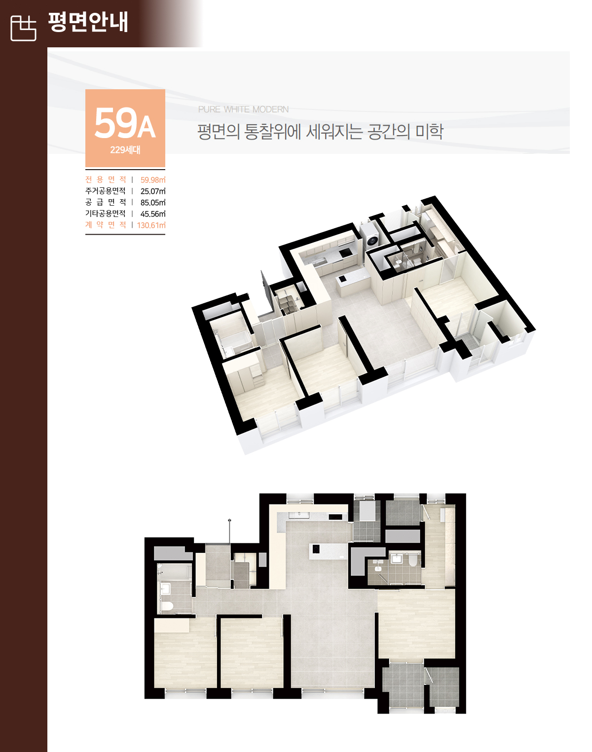 광진벨라듀