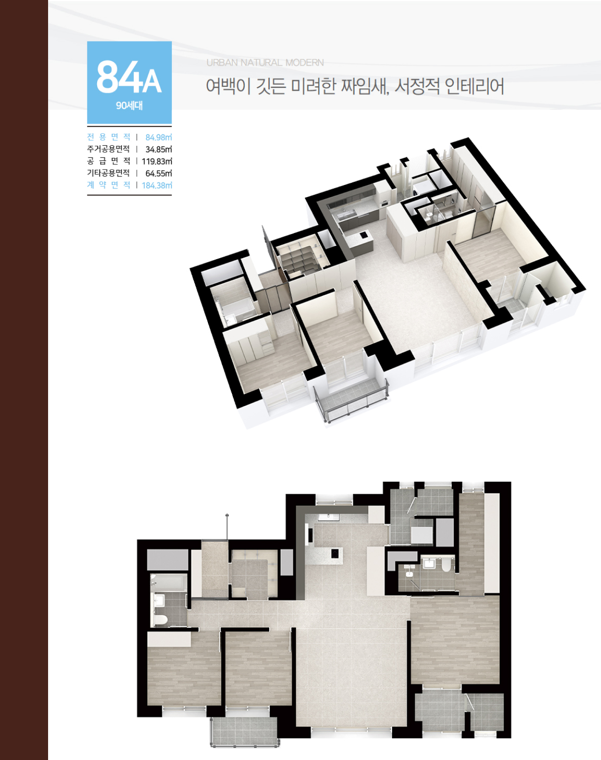 광진벨라듀
