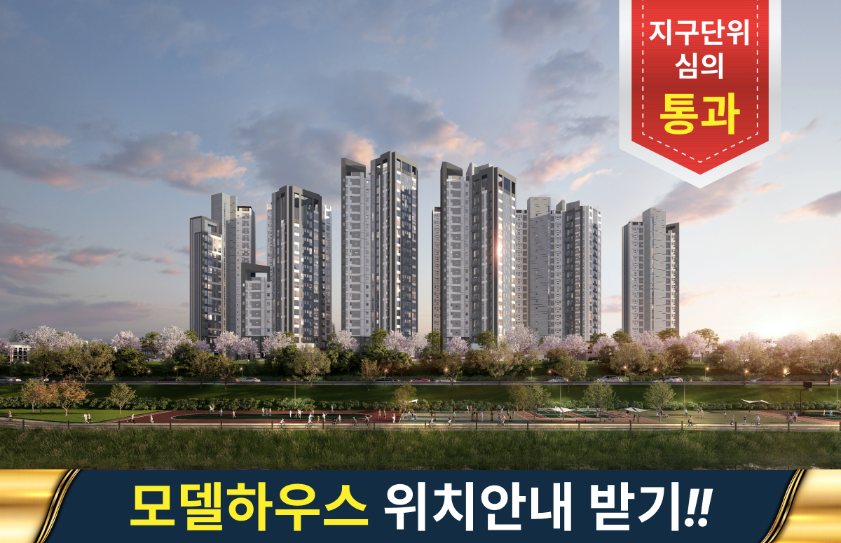광진벨라듀